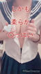 「」05/04(土) 22:43 | No.48：相沢の写メ