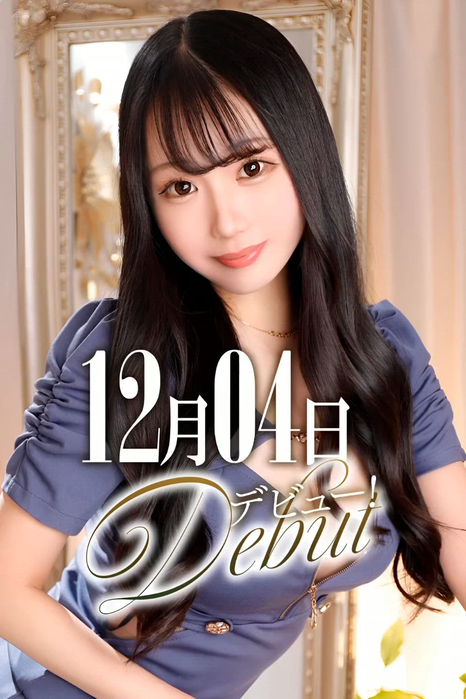 「罪深くも魅惑的な女」12/01(月) 18:50 | れあの写メ