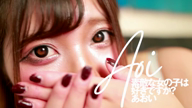 あおい