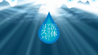 後藤ふうか