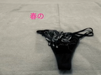 冬木 いづみ