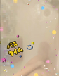 るいか
