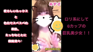 あずさ★