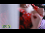 まりな