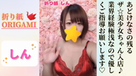 しん