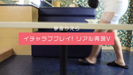 夢風　かえら