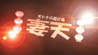 みゆき