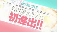 秋葉（あきば）