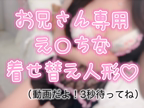 りんこ