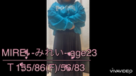 みれい