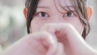 陽向【ひなた】