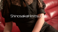 かすみ