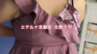 北野　さちこ