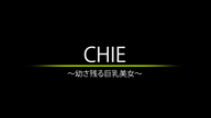 ちえ
