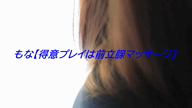 もな