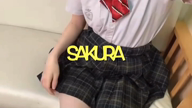 さくら