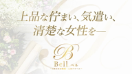 さな★Bell殿堂入りS級美女