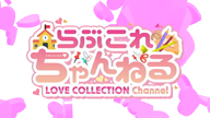 あすな☆