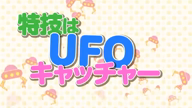 まり