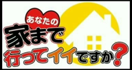 れいな