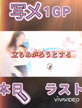 ゆうか