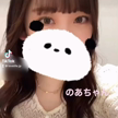 のあ