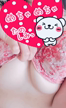 じゅんな