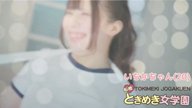 いちか