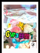 ゆうか