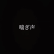 りな【AF〇出し！顔有り動画可