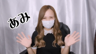 あみ