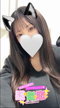 ねい