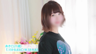 あきこ