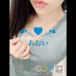 あおい