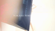ひかる