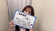 りあ