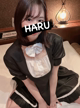 はる