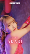 AKARI