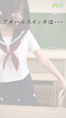 月島 ゆうか