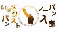 じゅり