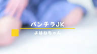 よはね