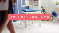 松風　あやの