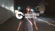 おと☆清楚系美尻娘☆