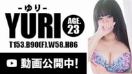 ゆり