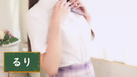 るり☆恋人みたいに癒します♪
