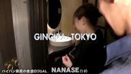 NANASE