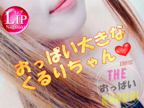 Newくるり