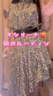よしこ【松】