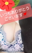 じゅんな