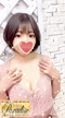 はな